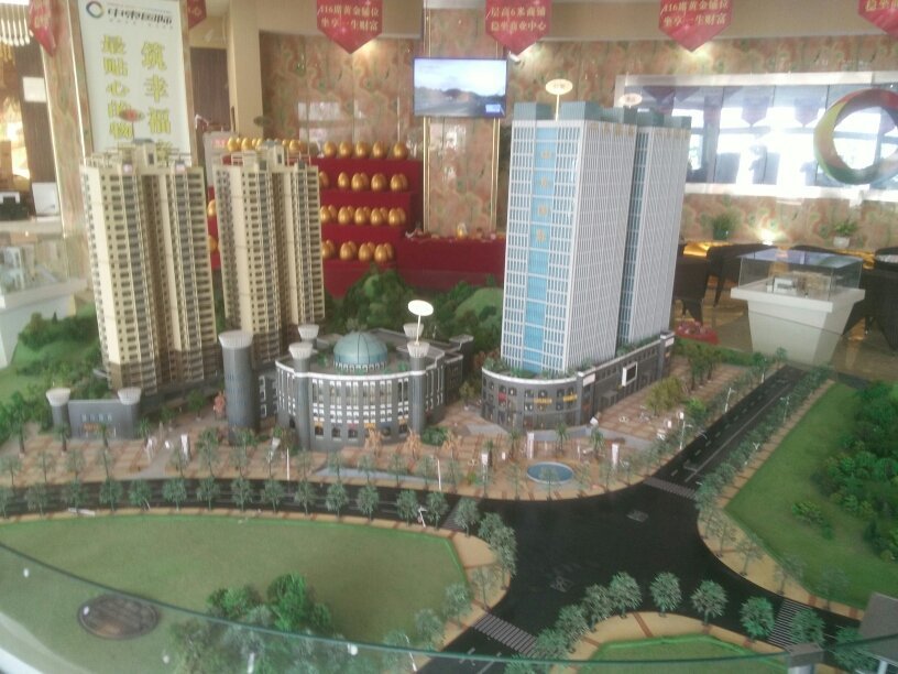 贵州三恒盛房地产